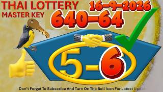 THAI LOTTERY MASTER KEY DIGIT FOR 16-9-2026 "THAI LOTTO MASTER" screenshot 1