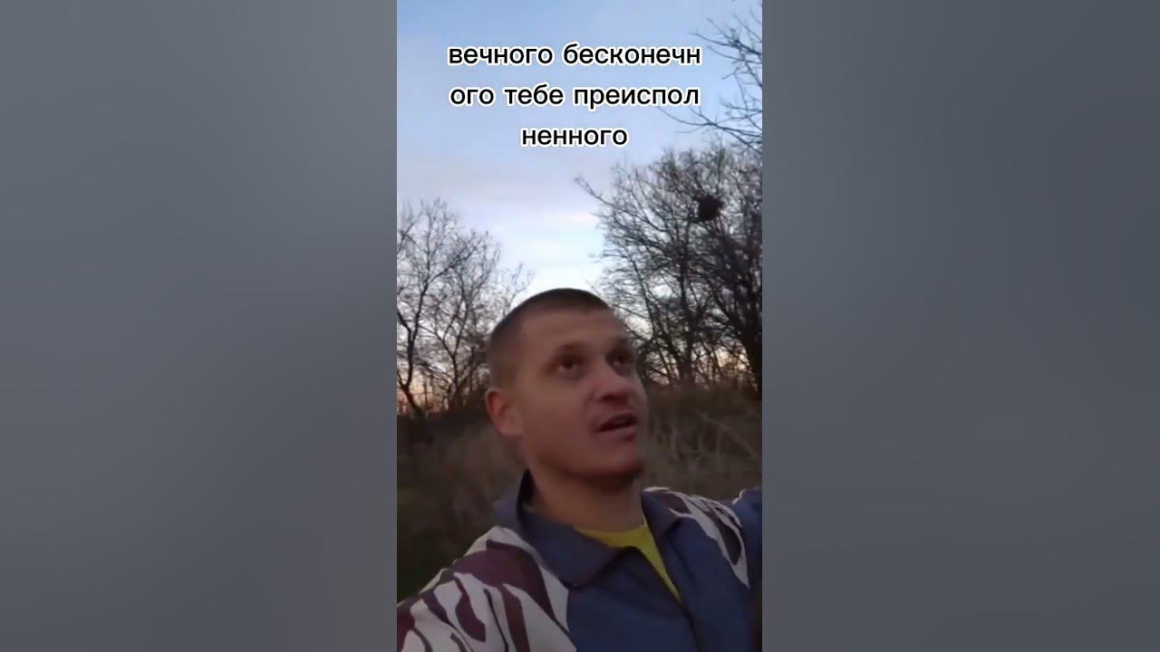 идущий к реке - YouTube