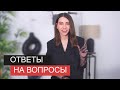 ПОГОВОРИМ | Ответы на частые вопросы | О работе, ПРО вторую БЕРЕМЕННОСТЬ и роды.