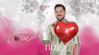 Thumbnail for ΠΙΝΩ & ΚΡΙΝΩ: POWER OF LOVE 2024