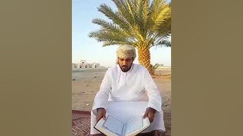 آيات من سورة لقمان الشيخ محمد سعيد الحريزي المهري محاكاة القارئ #علي_جابر