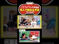 【新事実発覚】肉チョモって本当は何人で始める予定だったのか【肉チョモ切り抜き】