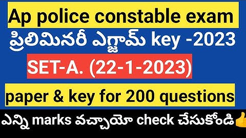 AP police Constable preliminary exam 2023 SET-A key|apslprb constable key 2023|ap constable exam key