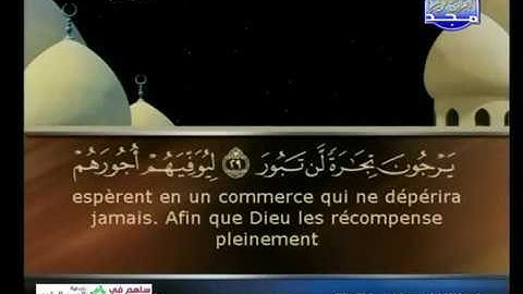 سورة فاطر 15 الى يس 27 ــــ احمد نعينع