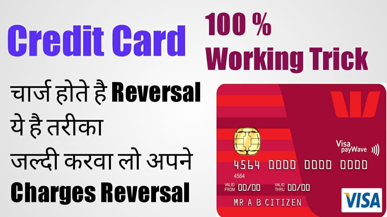 Credit Card Finance Charges Reverse Credit Card Ke Charges Reverse Kaise Karwaye Finance Charges Youtube