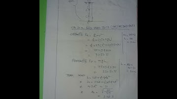 SSC 2021 physics assignment  4th assignment  solution||3rd  assignment physics || #shorts