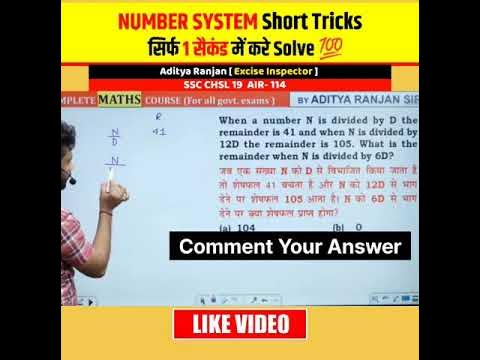 Number System Important Questions%F0%9F%94%A5%F0%9F%94%A5 Maths Tricks ...