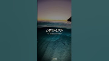 #جمعة_مباركة #قران #تلاوة #عبد_الرحمن_مسعد #quran #englishsubtitles