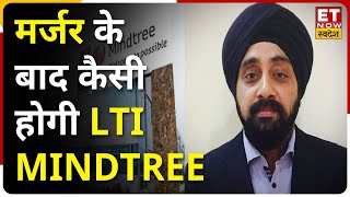 Gurmeet Chadha से जानें L&T Infotech & Mindtree के Merger के बाद किसे मिलेगी Company की जिम्मेदारी