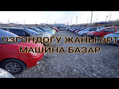 Video: Химиялык брондолгон машина КС-18