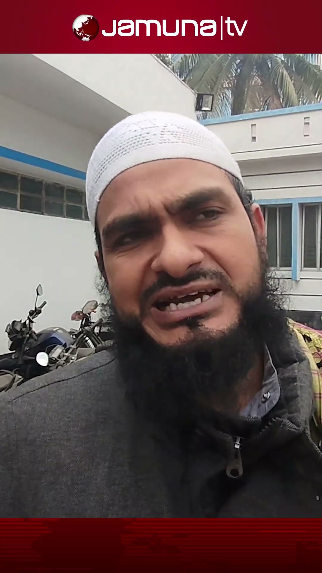 'আমরা সবাই গেছি ইবাদত ঠিক করতে আর চোর গেছে ইনকাম বাড়াতে' #mizanur_rahman_azhari #jamunatv