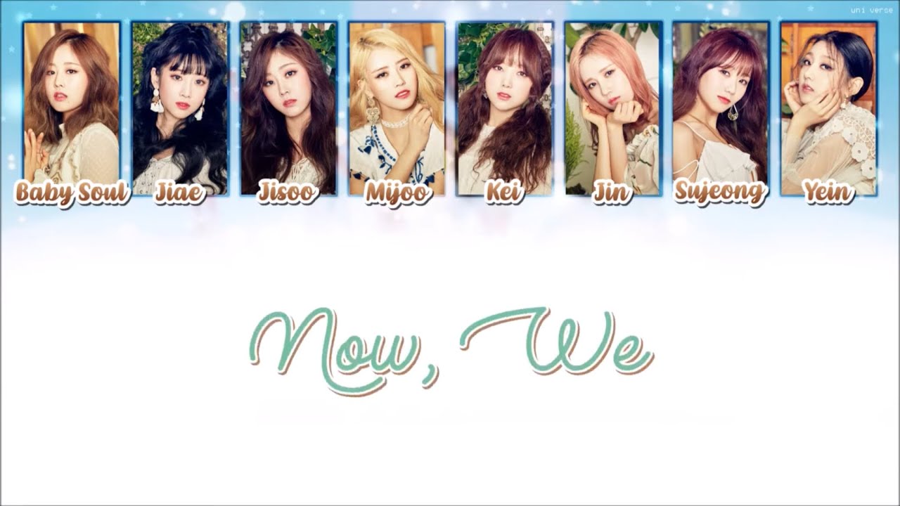 Lovelyz 러블리즈 Now, We 지금, 우리 [ COLOR CODED LYRICS ] YouTube