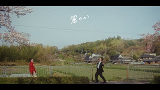 Mama Rag - 麗らか - YouTube