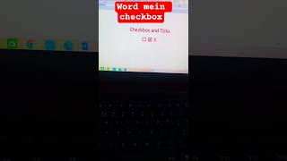 Add checkboxes and ticks in ms word #computer #explore #wordtricks #technicalasif #msword