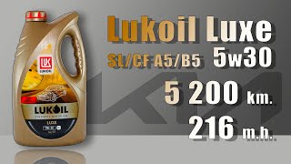 Lukoil Luxe 5w30 SL/CF (Kia, 5200 km , 216 mh)