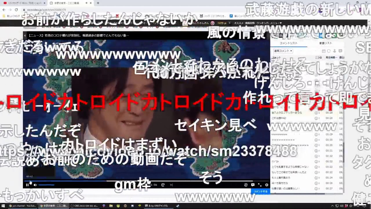 武田鉄矢 たけだてつや 加藤純一 うんこちゃん 信者衛門 用語辞典