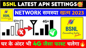 Bsnl ka Net Speed Kaise badhaye 2024🔥 | Bsnl 74 Mb/s Speed Boost ❤️New Apn😍