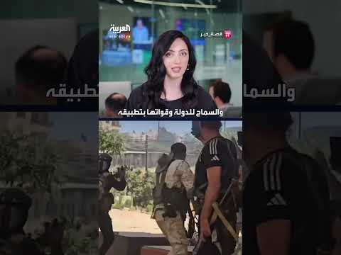 وقف إطلاق النار في السويداء بعد اشتباكات عنيفة