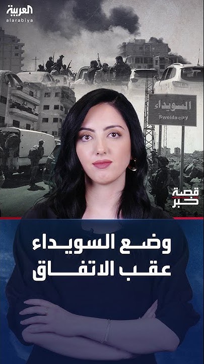   |          
 - نشر قبل 25 دقيقة
