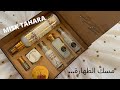 Routinemisk tahara pack complet ses bienfaits