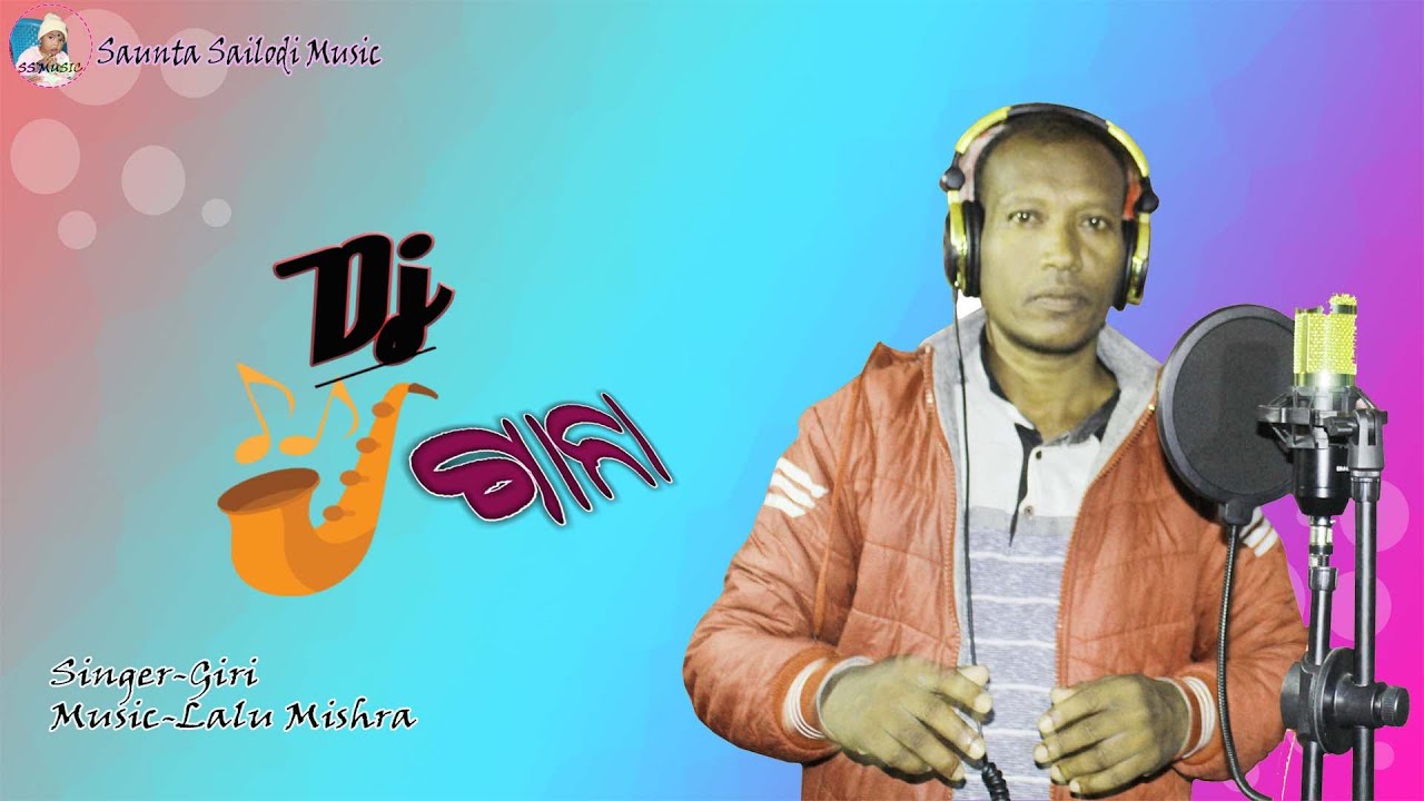 Dj Ghana Singer   Giri Koraputia kuwi song   saunta sailodi music