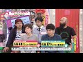 オドぜひ・クサイ王決定戦(オードリーさん、ぜひ会って欲しい人がいるんです!)