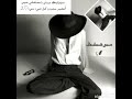 بث لحن الى اللقاء يااعز العابرين