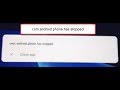 حل المشكلة لبعض التاب التعليمي com.android phone has stopped