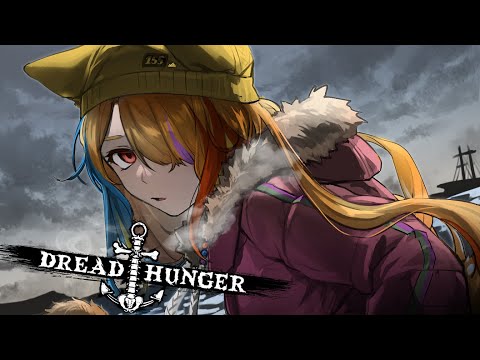 【Dread Hunger/料理人&航海士】前回の復習：骨の短剣はCで出す【半妖狐Vtuber/ICOCO】#だーすドルフィンボーイズ #DreadHunger #ドレッドハンガー #航海人狼