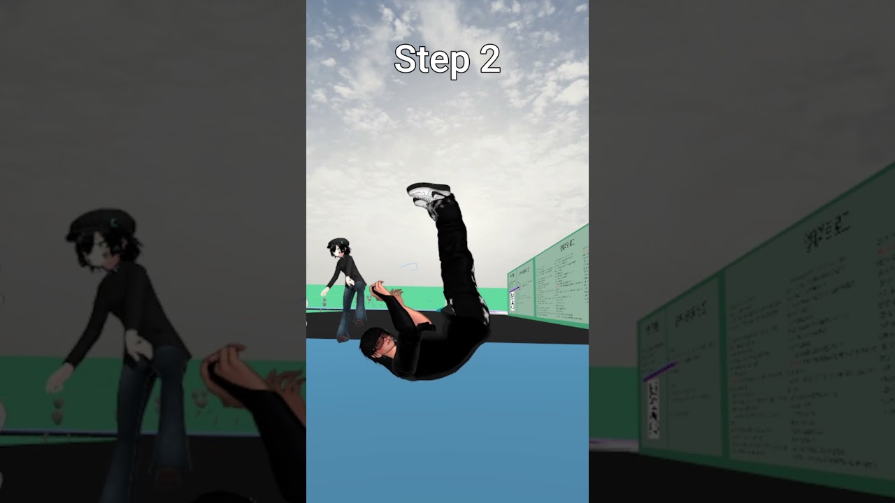 Kip Up / VR Kick Up Tutorial