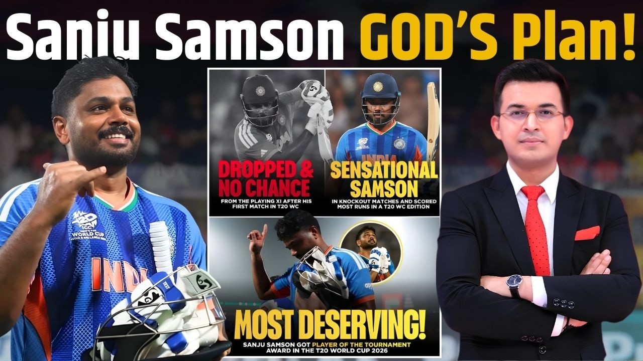 Ind vs NZ : 97, 89, now 89 in final: Sanju Samson plays big brother once again!