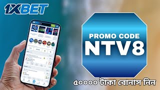 1xBet Promo Code | How to create 1xBet account | How to open 1xBet account | 1xbet registration screenshot 2