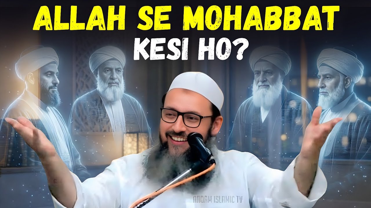 Allah Sai Mohabbat Kesi Ho ? Maulana Adam Mustafa 