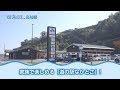『おらんくの海』家族で楽しめる「道の駅なかとさ」 日本財団 海と日本PROJECT in 高知県 2018 #26