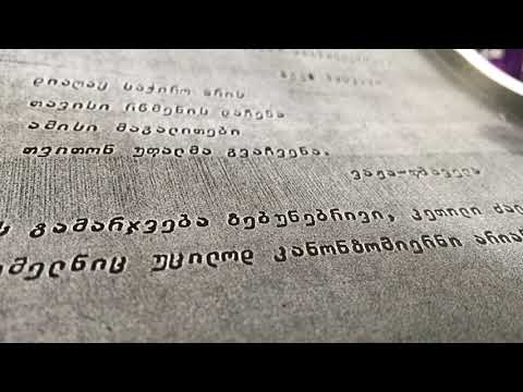 ქრისტიანობა  1 13 qristianoba   1 13