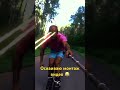 Спорт,экстрим,активный отдых,жесть,опасно,Ярославль,в Ярославле