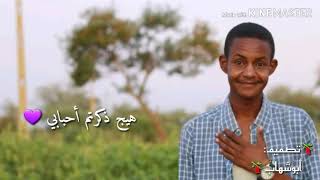 اغاني سودانية - صوت قمرية حالات واتساب سودانية 2019
