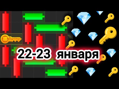 22 января 23 января МИНИ ИГРА ХАМСТЕР КОМБАТ mini game hamster kombat #hamsterkombat #хамстер
