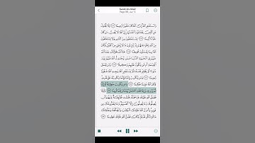 Surah An-Nisa - Verse 112 / سورة النساء - الآية 112.       #quran