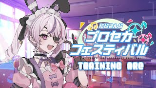 Download Lagu #にじプロセカフェス IT'S TIME TO TRAIN!!!!!!!【Maria Marionette | NIJISANJI EN】 MP3 Download Lagu #にじプロセカフェス IT'S TIME TO TRAIN!!!!!!!【Maria Marionette | NIJISANJI EN】 MP3