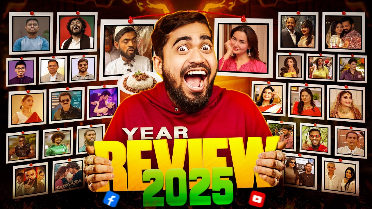 একনজরে ২০২৫ সালের ভাইরাল সব বিনোদন | Year Review 2025 Bangladesh | Bitik BaaZ