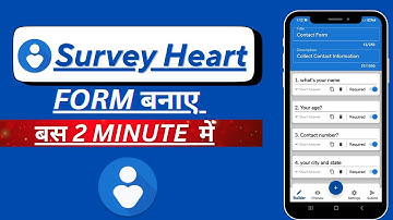 Survey Heart का Form कैसे बनाए | Step-by-Step Guide in Hindi by Harsh Jain