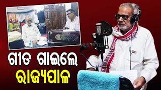 Odisha Governor Prof Ganeshi Lal Records ‘Bande Utkal Janani’ At Studio