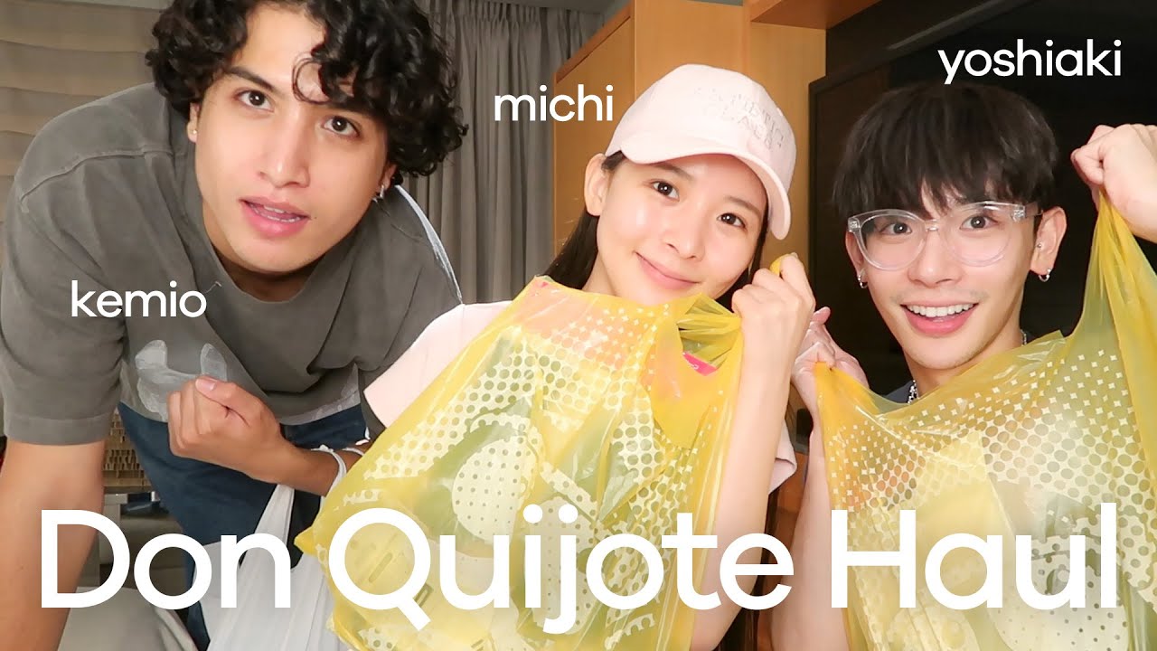 深夜のドンキホーテ購入品withけみおくん