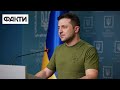 Майбутнє континету вирішуємо ми! Звернення Зеленського