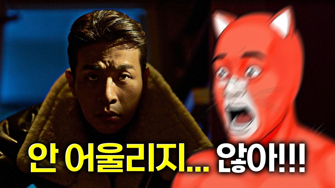 영화 ⟪휴민트⟫ 보고 왔습니다