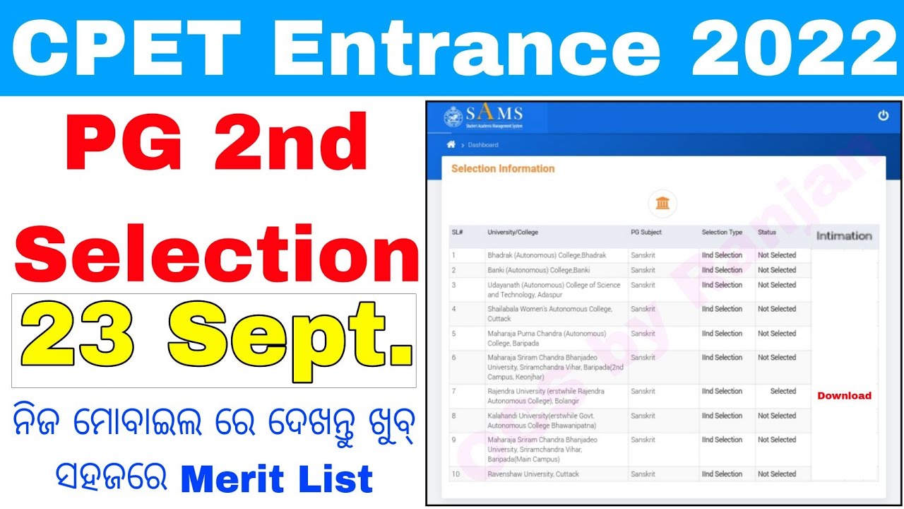 How to Check CPET 2nd Selection Merit List Online 2022//Odisha PG ...