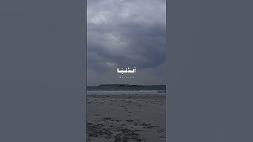 ﴿يَٰقَوۡمِ إِنَّمَا هَٰذِهِ ٱلۡحَيَوٰةُ ٱلدُّنۡيَا مَتَٰعٞ﴾ ، سورة غافر .