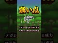 【テラリア】あなたは知ってる?テラリアの強すぎる武器7選!Part.6 #shorts #ゲーム実況 #ゆっくり実況 #テラリア