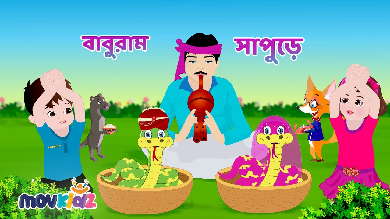    Baburam Sapure  More Bengali kids Rhymes collection  Bangla Cartoon  Movkidz